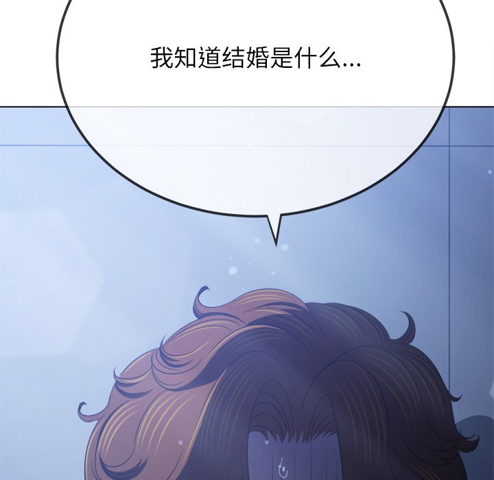 [Manhwa] The evil girl hooks up Plot, female student, big breasts#[208P]-102