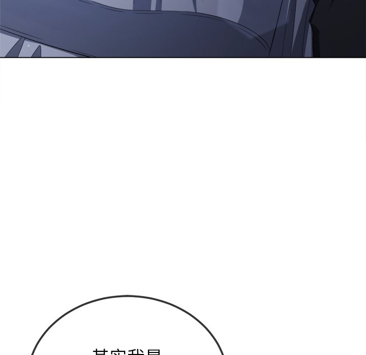 [Manhwa] The evil girl hooks up Plot, female student, big breasts#[208P]-11