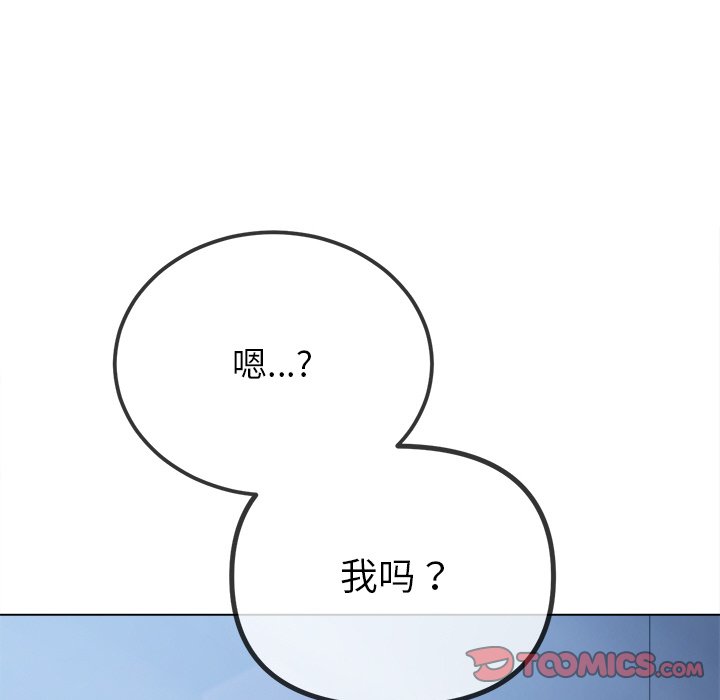 [Manhwa] The evil girl hooks up Plot, female student, big breasts#[208P]-111