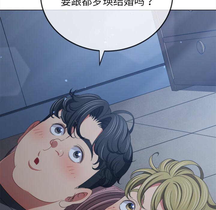 [Manhwa] The evil girl hooks up Plot, female student, big breasts#[208P]-115