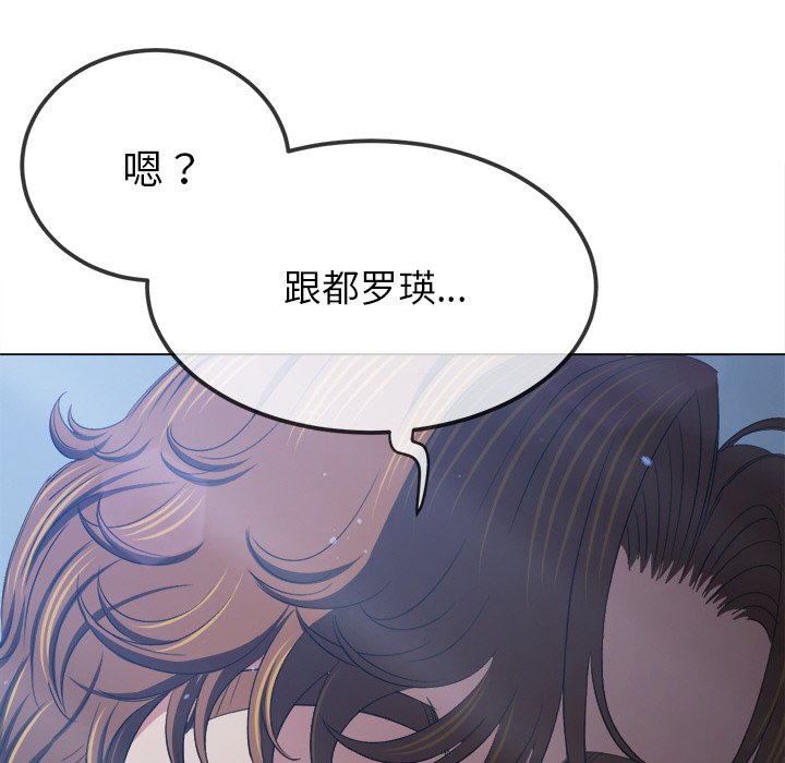 [Manhwa] The evil girl hooks up Plot, female student, big breasts#[208P]-118