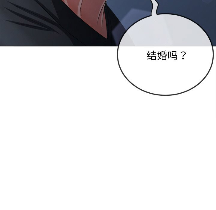 [Manhwa] The evil girl hooks up Plot, female student, big breasts#[208P]-120