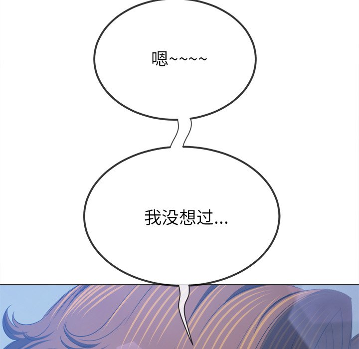 [Manhwa] The evil girl hooks up Plot, female student, big breasts#[208P]-124