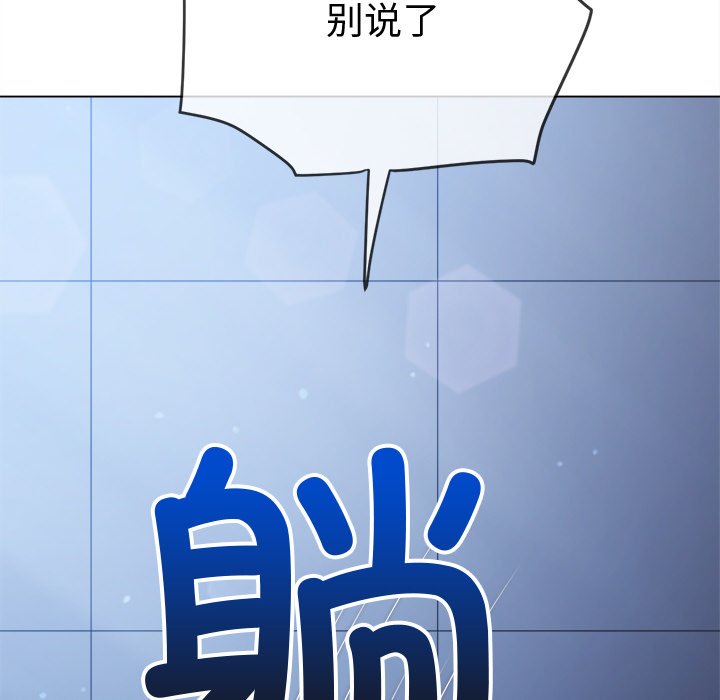 [Manhwa] The evil girl hooks up Plot, female student, big breasts#[208P]-141