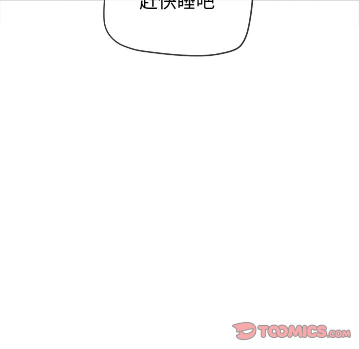 [Manhwa] The evil girl hooks up Plot, female student, big breasts#[208P]-143