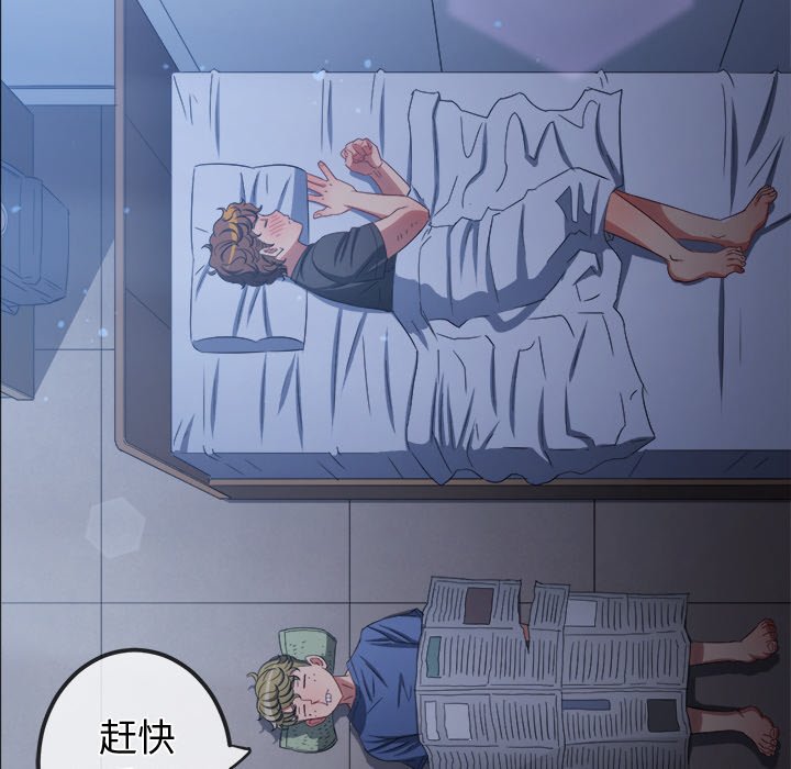 [Manhwa] The evil girl hooks up Plot, female student, big breasts#[208P]-145