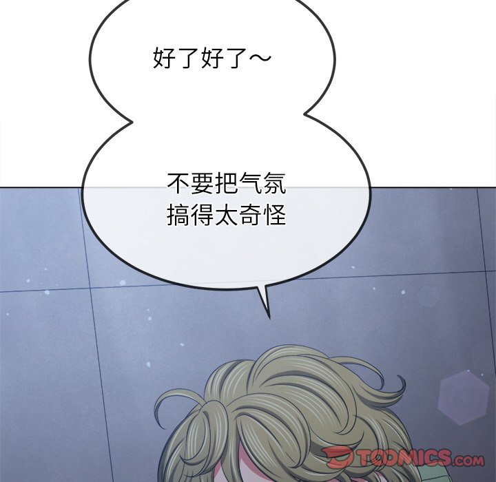 [Manhwa] The evil girl hooks up Plot, female student, big breasts#[208P]-15