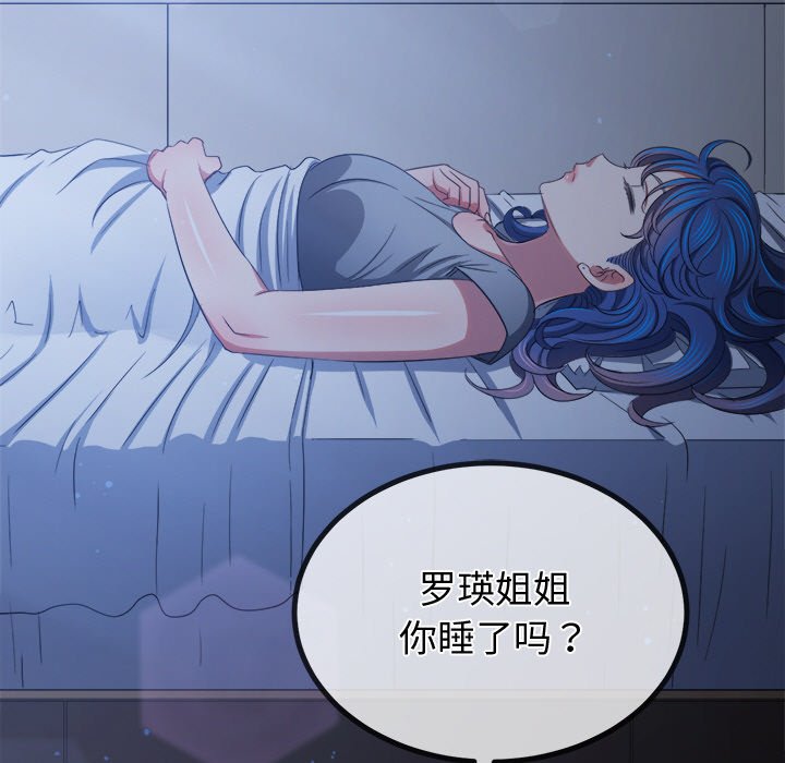 [Manhwa] The evil girl hooks up Plot, female student, big breasts#[208P]-153