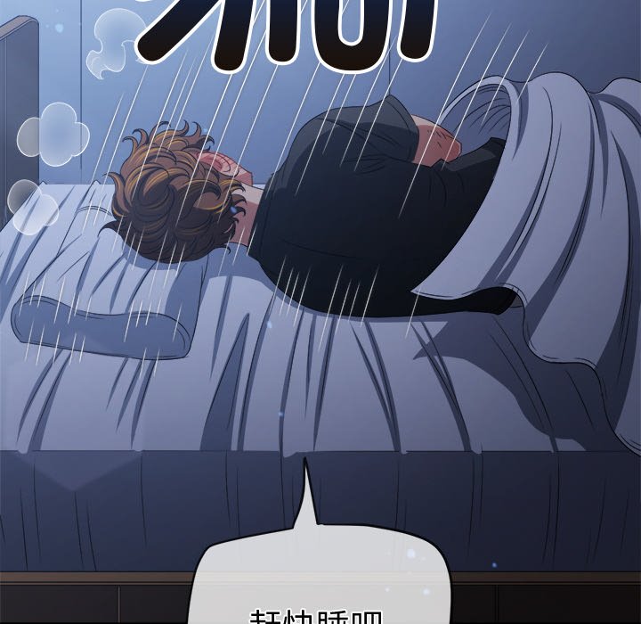 [Manhwa] The evil girl hooks up Plot, female student, big breasts#[208P]-162