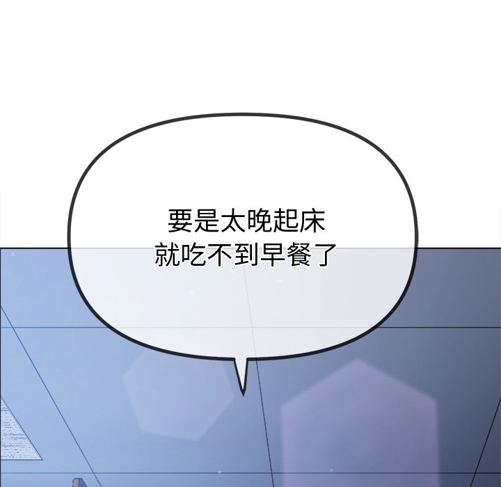 [Manhwa] The evil girl hooks up Plot, female student, big breasts#[208P]-164