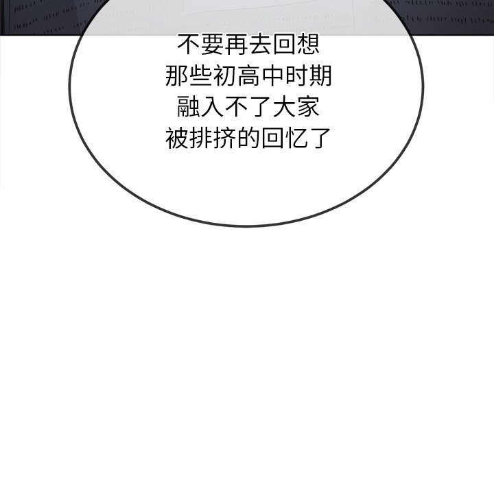 [Manhwa] The evil girl hooks up Plot, female student, big breasts#[208P]-17
