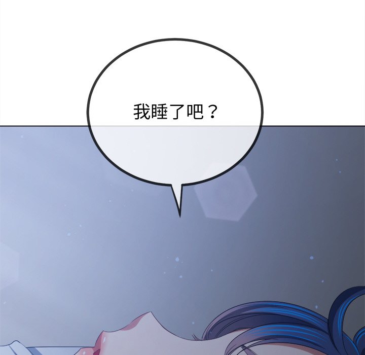 [Manhwa] The evil girl hooks up Plot, female student, big breasts#[208P]-176
