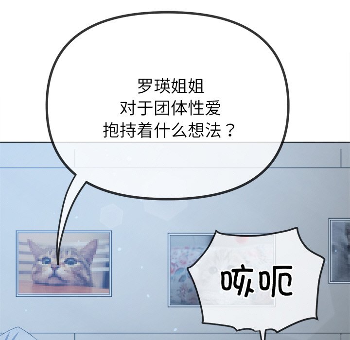 [Manhwa] The evil girl hooks up Plot, female student, big breasts#[208P]-179