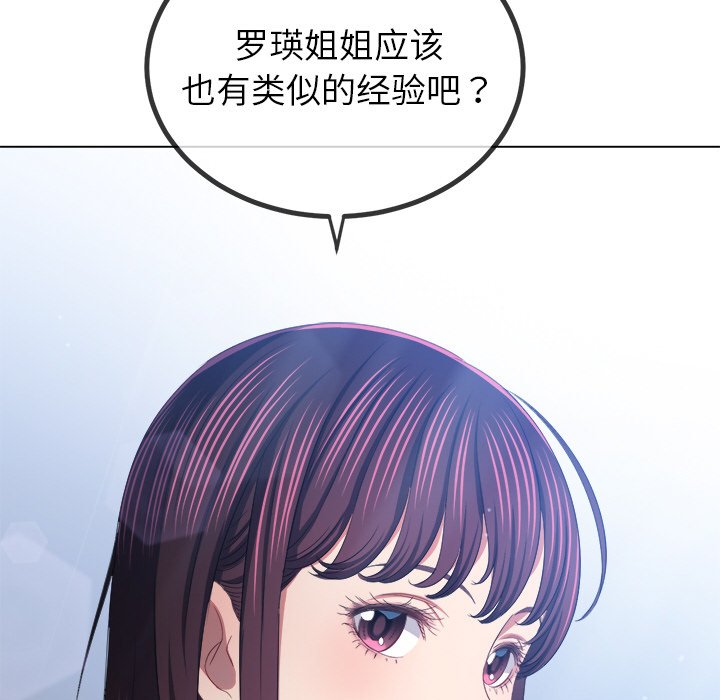 [Manhwa] The evil girl hooks up Plot, female student, big breasts#[208P]-184
