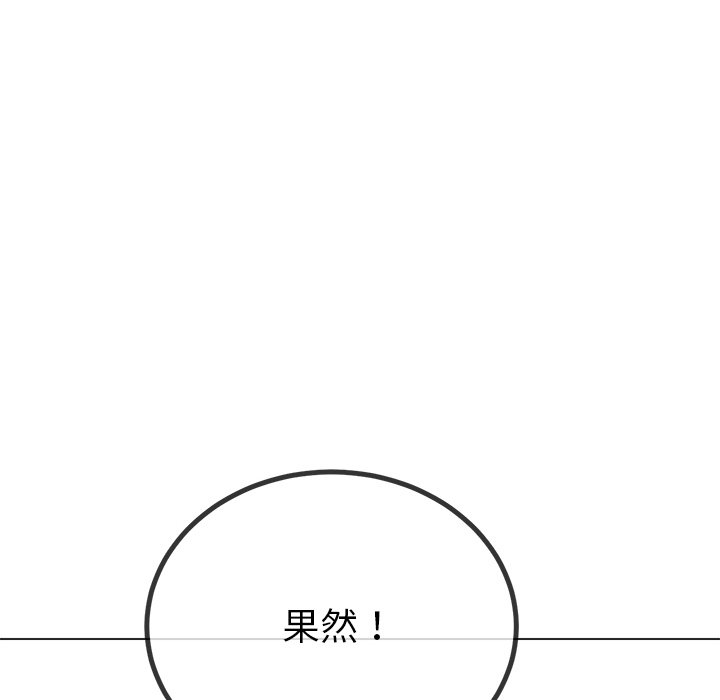 [Manhwa] The evil girl hooks up Plot, female student, big breasts#[208P]-193