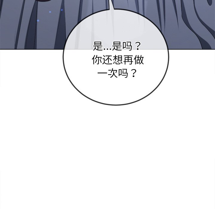 [Manhwa] The evil girl hooks up Plot, female student, big breasts#[208P]-200