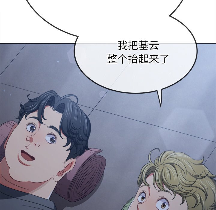 [Manhwa] The evil girl hooks up Plot, female student, big breasts#[208P]-22