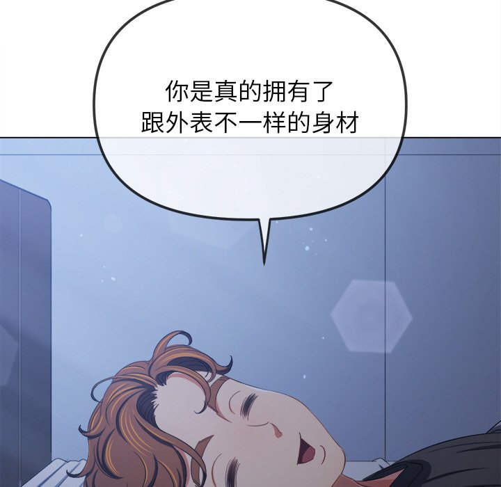 [Manhwa] The evil girl hooks up Plot, female student, big breasts#[208P]-25