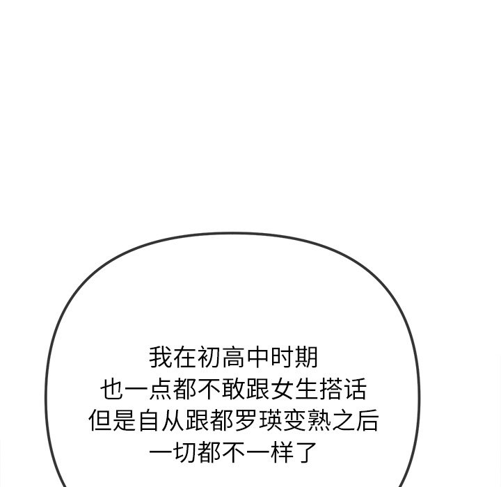 [Manhwa] The evil girl hooks up Plot, female student, big breasts#[208P]-27