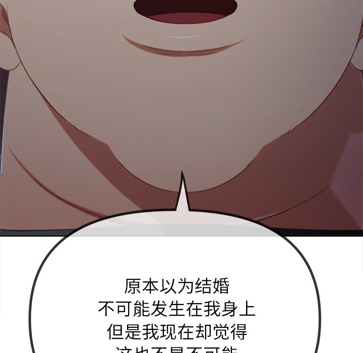 [Manhwa] The evil girl hooks up Plot, female student, big breasts#[208P]-32