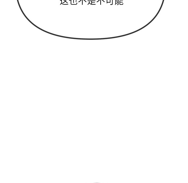 [Manhwa] The evil girl hooks up Plot, female student, big breasts#[208P]-33