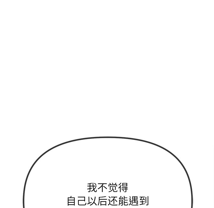 [Manhwa] The evil girl hooks up Plot, female student, big breasts#[208P]-37