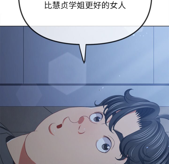 [Manhwa] The evil girl hooks up Plot, female student, big breasts#[208P]-38