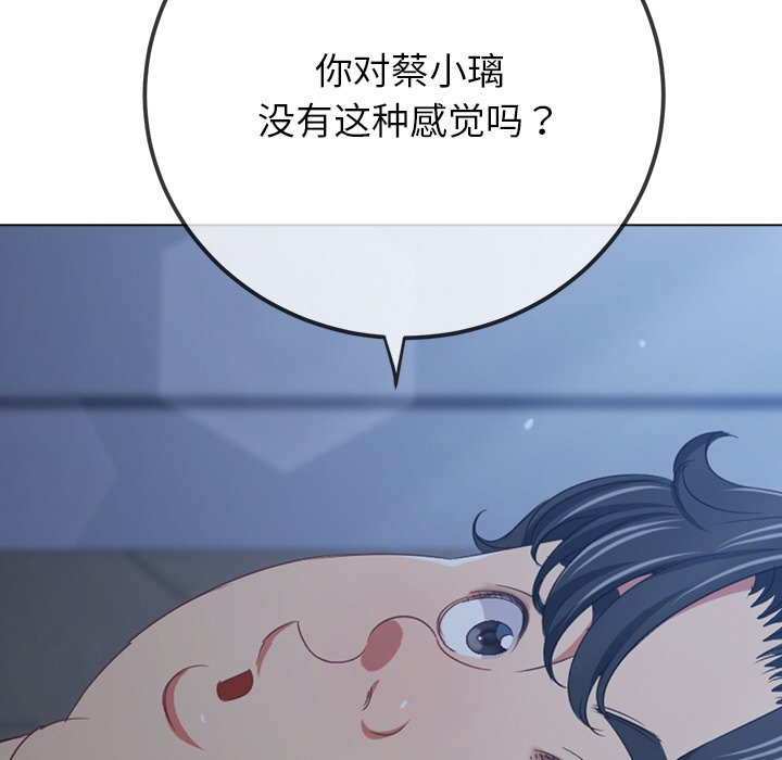[Manhwa] The evil girl hooks up Plot, female student, big breasts#[208P]-41