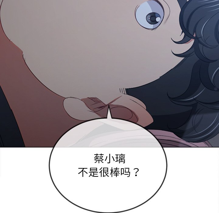 [Manhwa] The evil girl hooks up Plot, female student, big breasts#[208P]-42