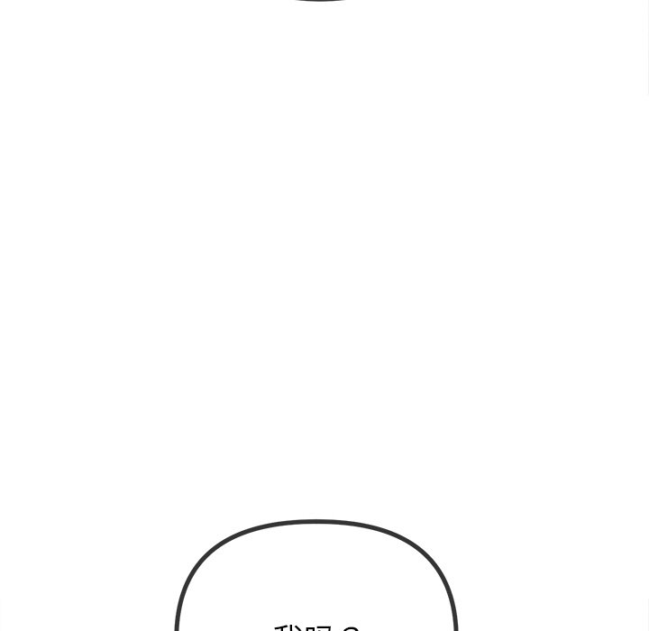 [Manhwa] The evil girl hooks up Plot, female student, big breasts#[208P]-43