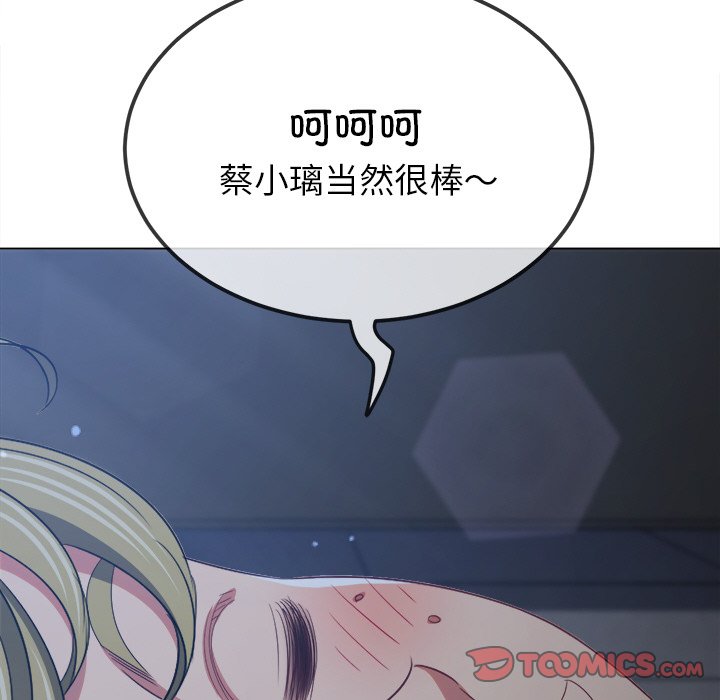 [Manhwa] The evil girl hooks up Plot, female student, big breasts#[208P]-47