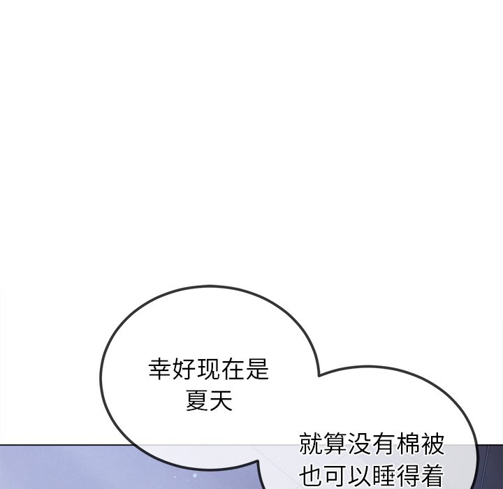 [Manhwa] The evil girl hooks up Plot, female student, big breasts#[208P]-5