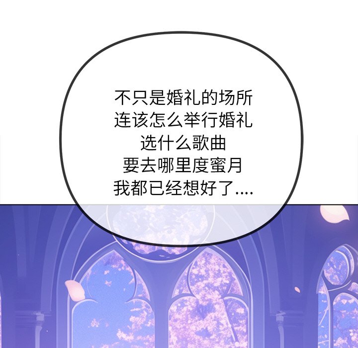 [Manhwa] The evil girl hooks up Plot, female student, big breasts#[208P]-51