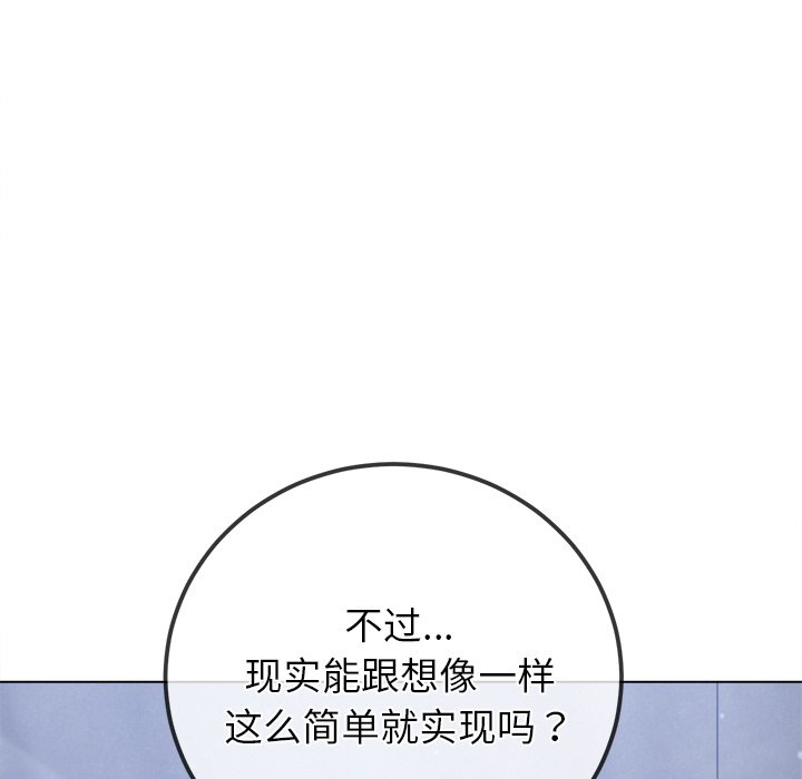 [Manhwa] The evil girl hooks up Plot, female student, big breasts#[208P]-57