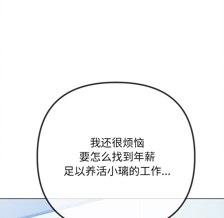 [Manhwa] The evil girl hooks up Plot, female student, big breasts#[208P]-69