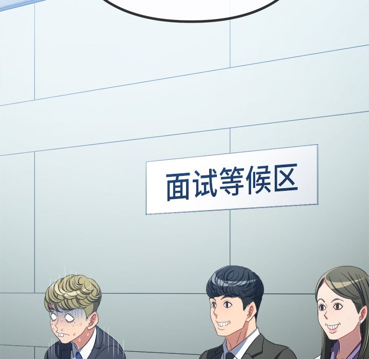 [Manhwa] The evil girl hooks up Plot, female student, big breasts#[208P]-70