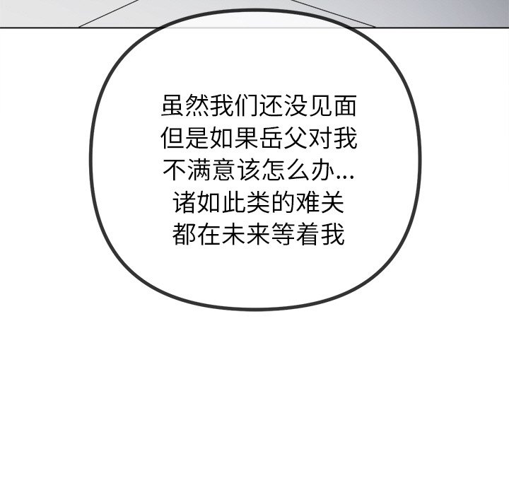 [Manhwa] The evil girl hooks up Plot, female student, big breasts#[208P]-72