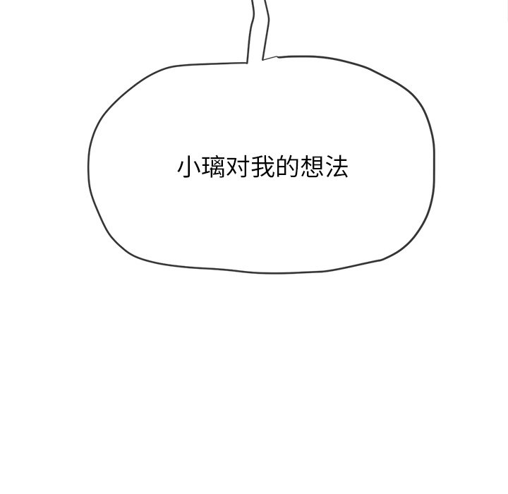 [Manhwa] The evil girl hooks up Plot, female student, big breasts#[208P]-76