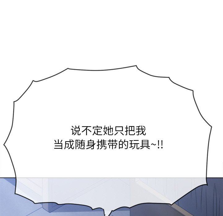 [Manhwa] The evil girl hooks up Plot, female student, big breasts#[208P]-77