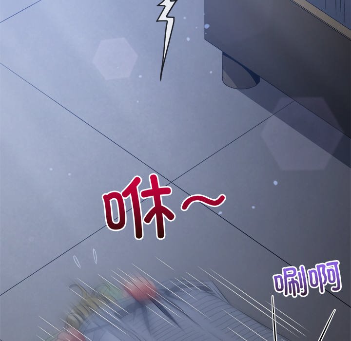 [Manhwa] The evil girl hooks up Plot, female student, big breasts#[208P]-78