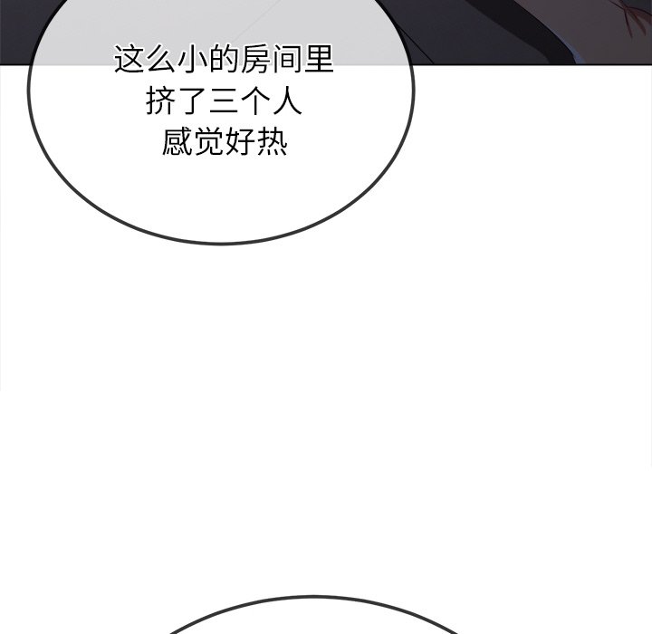 [Manhwa] The evil girl hooks up Plot, female student, big breasts#[208P]-8