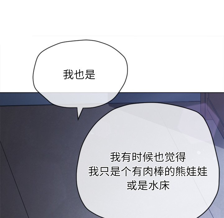 [Manhwa] The evil girl hooks up Plot, female student, big breasts#[208P]-85