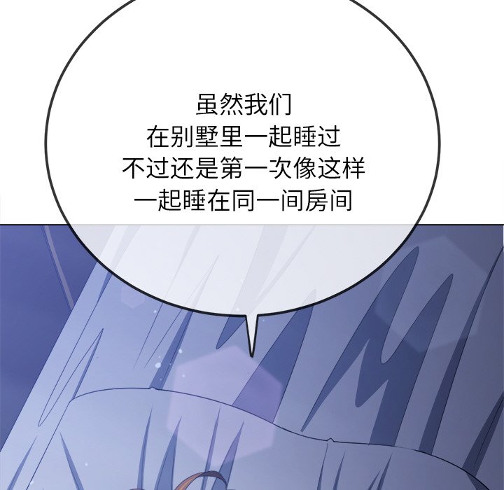 [Manhwa] The evil girl hooks up Plot, female student, big breasts#[208P]-9