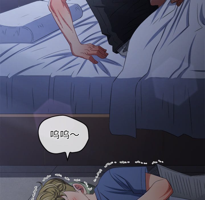 [Manhwa] The evil girl hooks up Plot, female student, big breasts#[208P]-93
