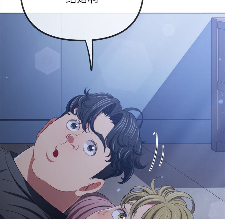[Manhwa] The evil girl hooks up Plot, female student, big breasts#[208P]-99