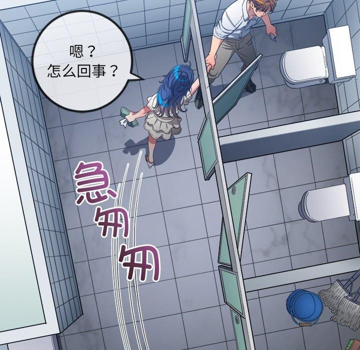 [Manhwa] The evil girl hooks up Plot, female student, big breasts#[180P]-102