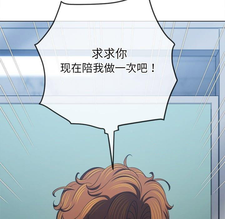[Manhwa] The evil girl hooks up Plot, female student, big breasts#[180P]-105