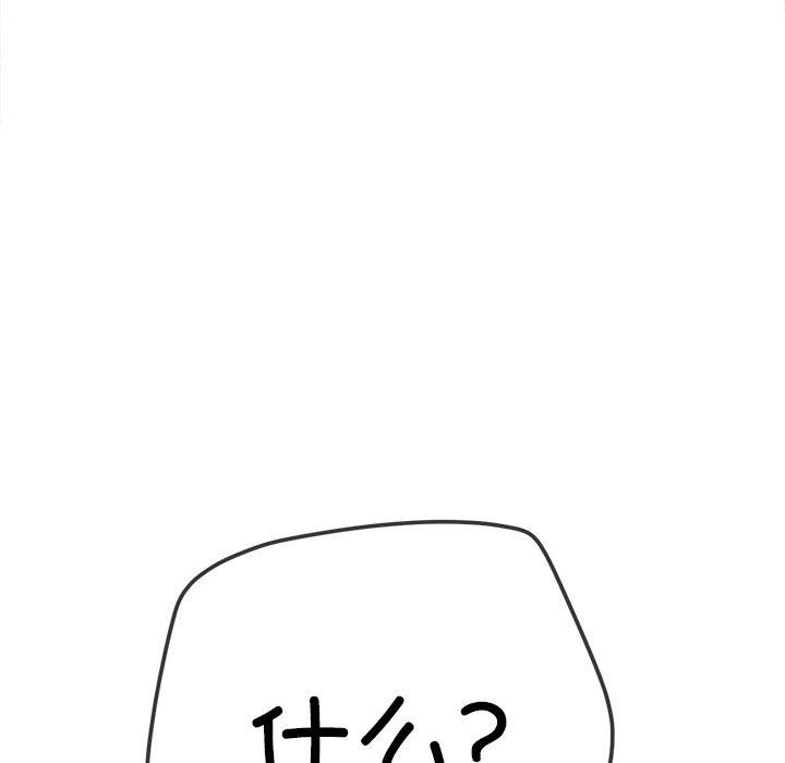 [Manhwa] The evil girl hooks up Plot, female student, big breasts#[180P]-107