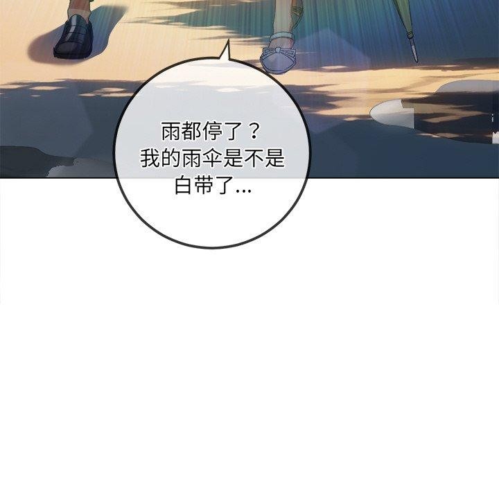 [Manhwa] The evil girl hooks up Plot, female student, big breasts#[180P]-11