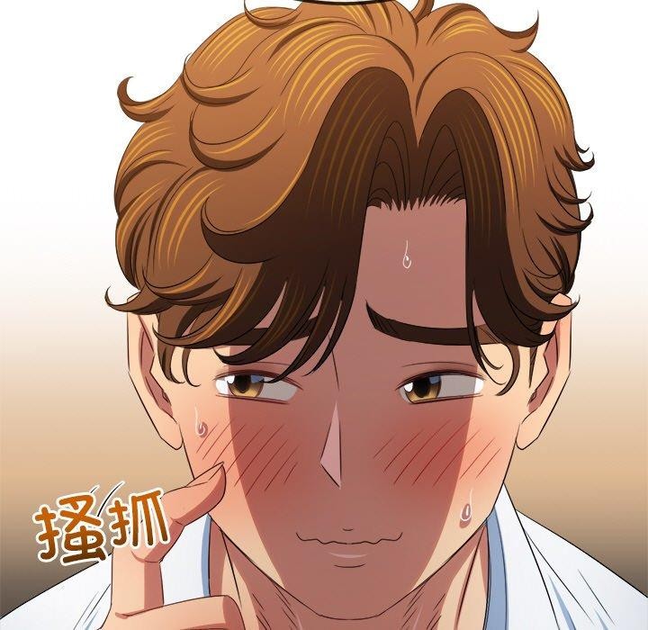 [Manhwa] The evil girl hooks up Plot, female student, big breasts#[180P]-112